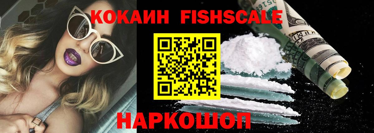 COCAIN Боливия Южно-Сахалинск