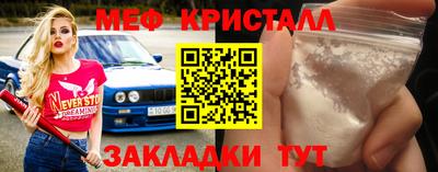 спайс Мариинск