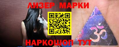 спайс Мариинск