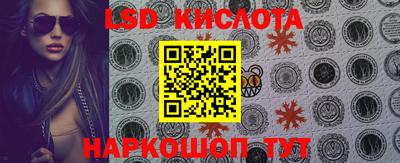 спайс Мариинск