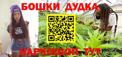 спайс Мариинск