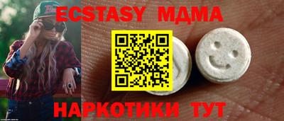 спайс Мариинск