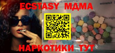 спайс Мариинск