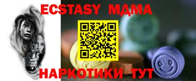 спайс Мариинск