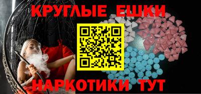 спайс Мариинск