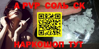 МДПВ Малгобек