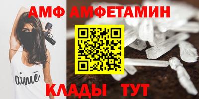спайс Мариинск