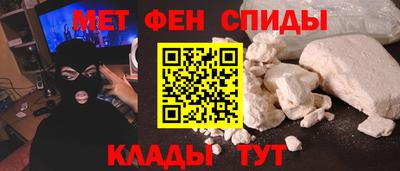 спайс Мариинск