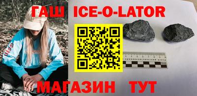 спайс Мариинск
