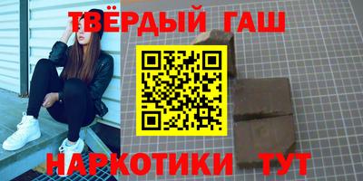 спайс Мариинск