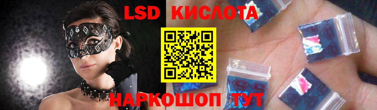 Южно-Сахалинск  LSD-25 экстази ecstasy  blacksprut зеркало  LSD-25 экстази  ЛСД экстази ecstasy  Вход с VPN 