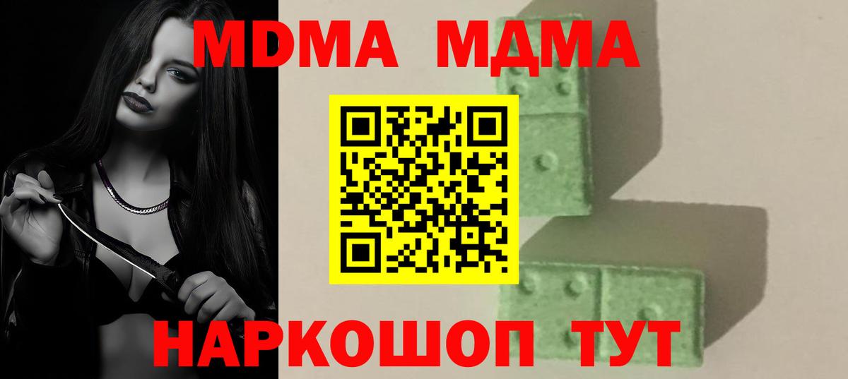 ГАШИШ Южно-Сахалинск